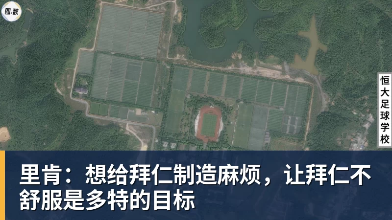 里肯:想给拜仁制造麻烦,让拜仁不舒服是多特的目标