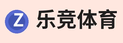 乐竞体育(中国)官方网站 - LEJING SPORTS